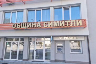 Стартира кампания в Симитли за изчисляването на такса битови отпадъци, до 31 октомври общината събира данни за домакинствата