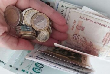 Започва изплащането на пенсиите