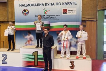 Радомирски деца се завърнаха с медали от Националната купа по карате в Габрово