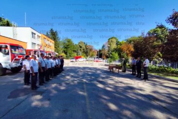 Пернишките огнеборци честваха професионалния си празник