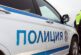 Дивотинка на градус стреля безразборно, заедно с партньора си преспаха в ареста