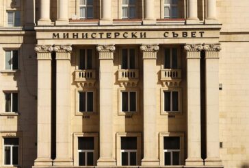 Вижте всички решения на Министерски съвет от днес