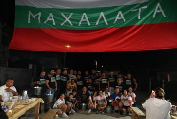 Кукерската група от „Махалата“ в Крупник празнува традиционния си банкет