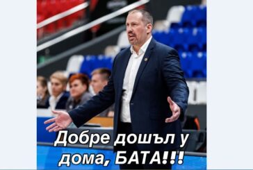 Новият сръбски треньор на „Политехника“ дебютира срещу ЦСКА за купата на Дупница
