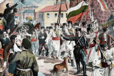 Отбелязваме 140 години от Съединението на Княжество България с Източна Румелия