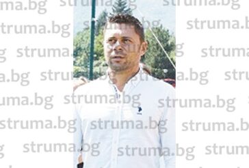 Екскапитан на „Беласица“ оглави мъжкия национален отбор на България с договор за 2 г., шефът на БФС Г. Иванов му пожела 10-годишен мандат