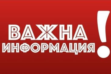 Извършват техническа проверка на Локална система за оповестяване