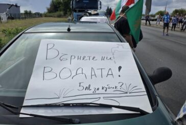 Обявиха частично бедствено положение в Плевенска област