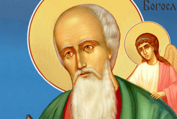 Днес е голям църковен празник! Народът казва – ако духа тих и слаб вятър - очаквайте зима без силни студове