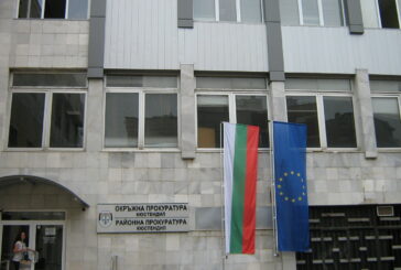 Районен съд Кюстендил наложи условни наказания 