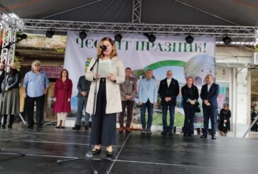 Радомир празнува Ден на бозата