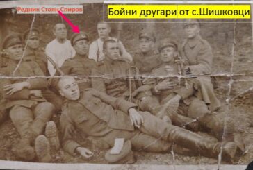140 години от основаването на героичния 13-и пехотен Рилски полк