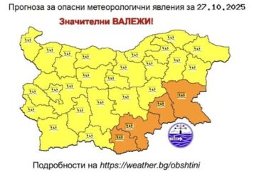 Опасно време в България! Проливни дъждове обхващат цялата страна