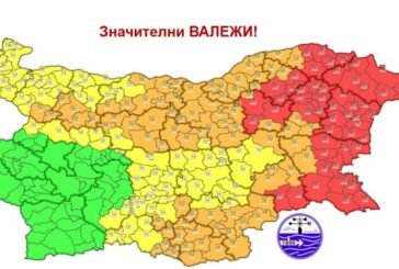 Предупреждение за опасно време днес
