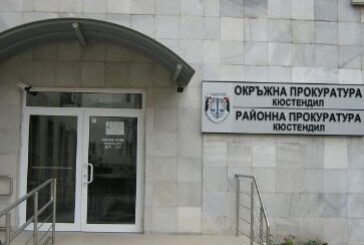 Окръжна прокуратура – Кюстендил постигна ефективна присъда за опит за контрабанда на кокаин през ГКПП Гюешево