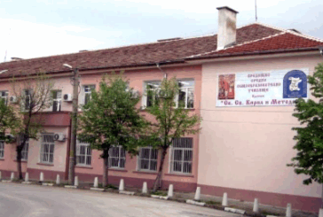 Обявиха конкурси за директори на училищата в Крупник и Бабяк