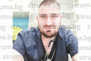 Д-р Ангел Тонгов: Има ръст на вирусните инфекции, доминира Covid-19, редки са случаите на грип