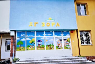 Откриха кабинет за деца със специални образователни потребности в една от най-големите детски градини в Дупница