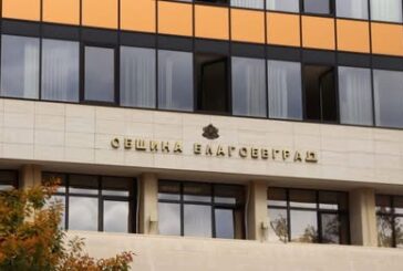 Над 30 млн. лв. за ключови проекти в Благоевград спечели администрацията на кмета Методи Байкушев
