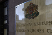 КС се произнесе за отказа от референдум за еврото, предложен от президента