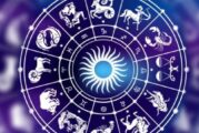 ХОРОСКОП ЗА 17 НОЕМВРИ