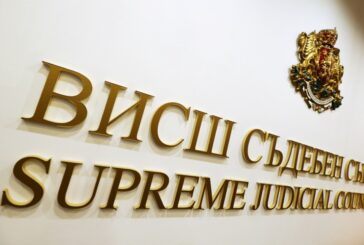 ВСС освободи Даниела Талева от длъжността разследващ главния прокурор