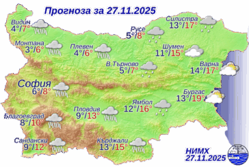 Значителни валежи от дъдж и предупреждения от първа и втора степен за опасно време