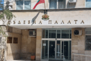 6 месеца затвор наложи Районен съд- Кюстендил на подсъдим, който се призна за виновен в отглеждане на канабис