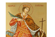 Почитаме Св. великомъченица Екатерина
