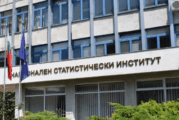 Протестите на държавните служители започват от Благоевград
