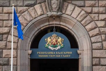 Държавата прехвърли имот на община Перник, ще се ползва от СУРИЧЕ „Д-р Петър Берон“