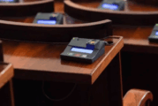 На първо четене: Народното събрание одобри бюджета на ДОО за 2026 година