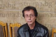 Антикорупционната комисия погна дупнишкия съветник В. Мантарков за роднински скандал с ексшефа на ВиК, родство не бе открито