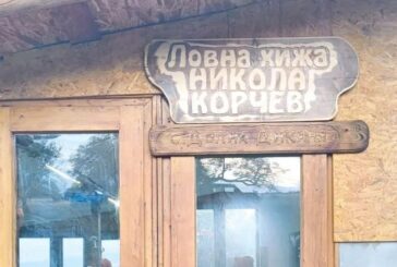 Ловците в Долна Диканя построиха хижа, кръстиха я на спасителя на Самарското знаме Никола Корчев