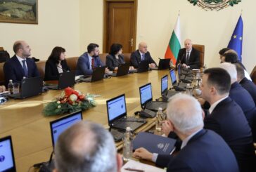 Вижте решенията на Министерски съвет от днес