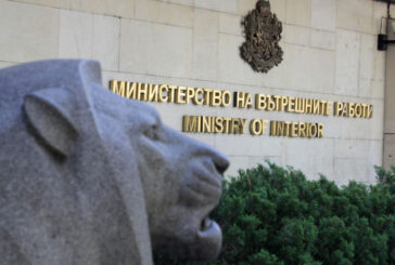 МВР: Без картови плащания за глоби по границите на 31 декември и 1 януари