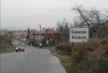 Светлин Златков е избран за временен кмет на село Бараково