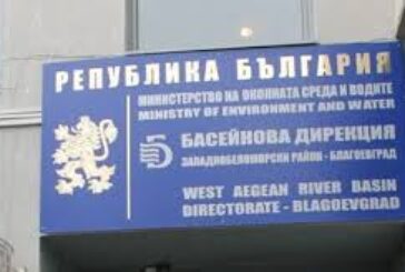 9 фирми с актове за нарушения на Закона за водите в Пиринско, „отличник“ Г. Бележков от Разлог с 2 санкции, до 10 000 лв. всяка