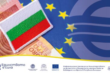 Всичко за обмяната от левове в евро - условия, ограничения, къде, докога? Ще имам ли такси при обмяната на стотинки и левови монети? 