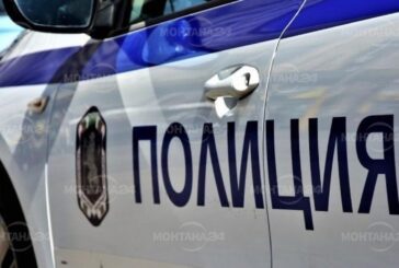 Задигнаха голяма парична сума от апартамент в Банско