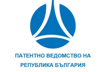 Подадена е заявка за запазване на марката 