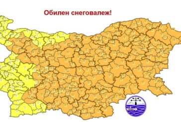 Оранжев код за 1 февруари: Обилен сняг и виелици в почти цяла България
