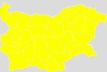 Жълт код за цяла България и утре