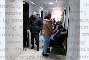 Дупничани отново с най-много смени на личните си лекари от цялата Кюстендилска област