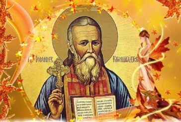 Празнуваме Ивановден