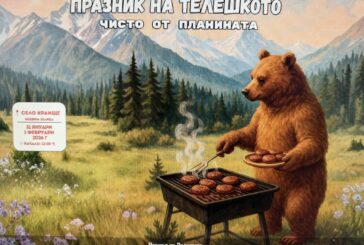 Село Краище в трескава подготовка на първия в света Празник на телешкото, туристически агенции пълнят автобуси с гладни почитатели на уникалната мръвка