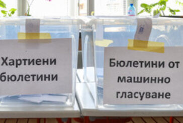 Правната комисия прие на второ четене промените в Изборния кодекс, ограничи секциите извън ЕС до 20