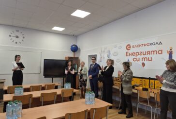 Електрохолд оборудва пети учебен кабинет по електротехника в Западна България