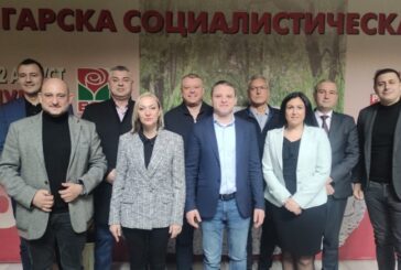 Гергана Орманлиева - водач на листата за народни представители на БСП в Благоевград, Иван Ибришимов - в Кюстендил, Иво Ангелов - в Перник