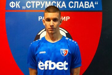 Размяната на футболисти по оста „Пирин“ - „Славата“ продължава с 18-г. талант